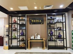 -好世界商业广场(北京国际中心店)