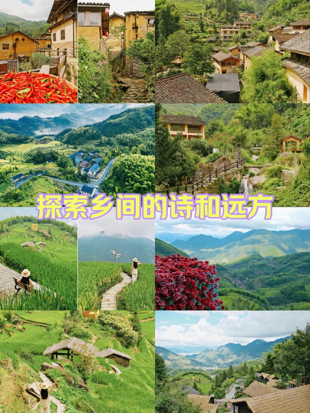 云和梯田景区游玩攻略图片