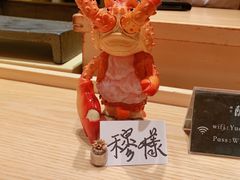 -橼舍鮨青木