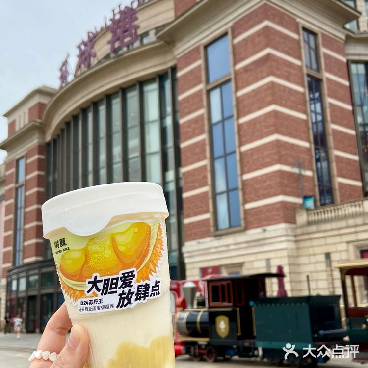 夏天怎么能没有这杯树夏。。。🥲🥲