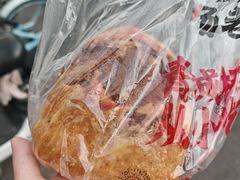 -杨老大焙子月饼干货(宽巷子民族美食街店)
