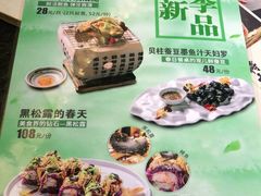 -将太无二·北美传奇寿司(瑞士公寓店)
