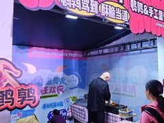 -龙湖南京江北天街
