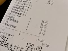 -呷哺呷哺(西单大悦城店)