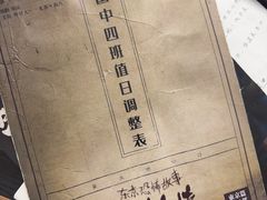 -剧狐剧本杀·月球探案馆(人民广场1号店)