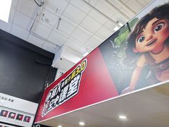 -赫石少儿体能馆(奥森店)