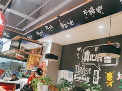 -申记串道(小北一路店)