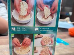 -老刘家永盛斋·传统泡馍(东关南街店)