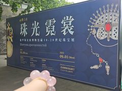 -杭州西湖博物馆总馆