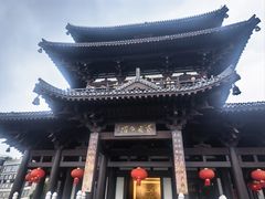 -东西巷