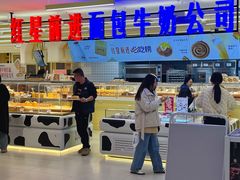 -红星前进面包牛奶公司(君太店)