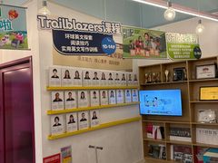 -英孚教育青少儿(昆城广场中心)