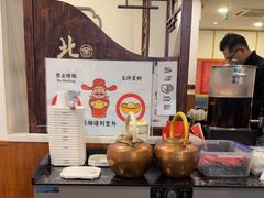 -北门涮肉·铜锅涮肉(南锣鼓巷店)