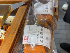 -嘉凌码头·重庆特产手工火锅底料(洪崖洞九楼店)