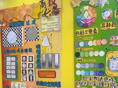 -杨梅红艺术教育(万象城校区)