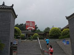 -阳台山自然风景区
