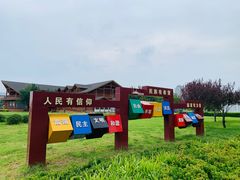 -天津东疆湾沙滩景区