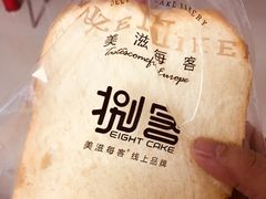 -美滋每客(亲贤北街店)