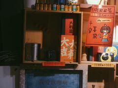 -无牌咖啡&酒馆