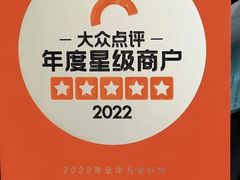 -三煮纸包鱼(青岛总店)