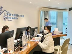 -上海德达德西门诊部