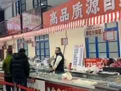 -清真·金鑫隆牛羊肉(环山路店)