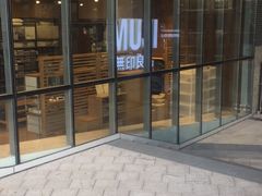 -MUJI无印良品(武汉世界城广场店)