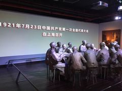 -中共一大纪念馆