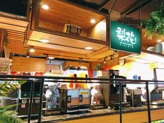 -梨花自助烤肉(乐宾店)
