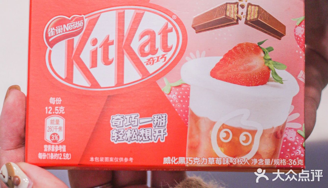 上海探店 | 冲刺吧！莓莓~CoCo带你莓力出击