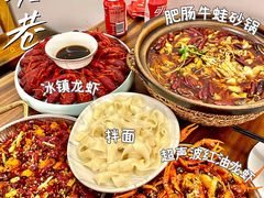 -马头巷·食景园(苏州总店)