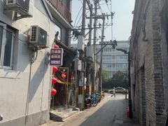 -北三条胡同打卤面馆(雍和宫店)