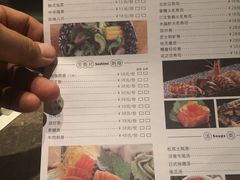菜单-大渔铁板烧(花园道店)