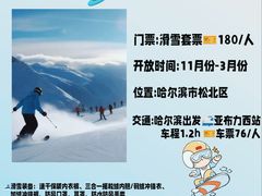 -龙塔