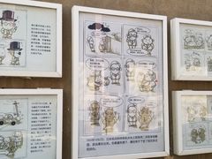 景点-静园(和平区)