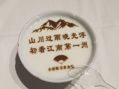 -小厨娘书香金陵(夫子庙老门东店)