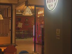 -喔爸韩国美食(慈溪银泰店)