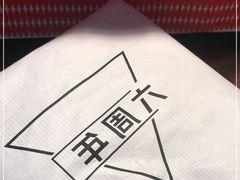 -Manner Coffee(白玉兰广场店)