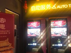 -万达影城(城中城广场IMAX店)