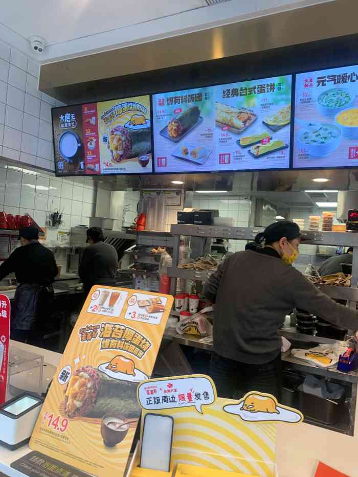 永和大王(杭行荟店)-"很喜欢呀!在杭行荟外面,不在商城里面,挺.