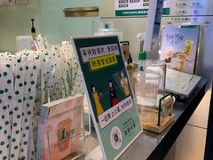 门面-1点点(温岭银泰店)