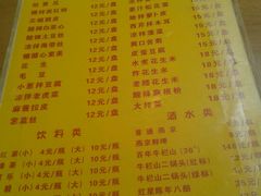 -王胖子驴肉火烧(鼓楼店)