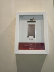 -Yestar艺星医疗美容医院