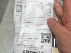 -喜茶(永旺梦乐城店)