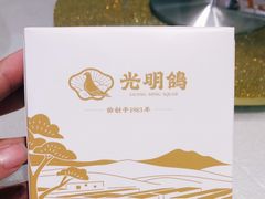 -光明招待所(邦凯科技园店)