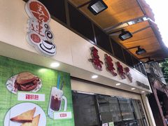 -喜莲咖啡