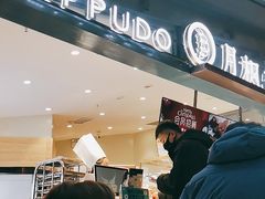 门面-月枫堂(长春这有山店)