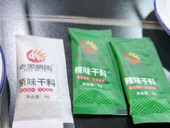 -老黑板筋(顺义总店)