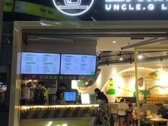 门面-丘大叔柠檬茶(乐峰广场分店)