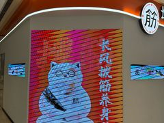 -长风拨筋养身(金虹桥店)